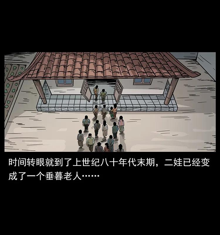 211 三代人的一座墓17