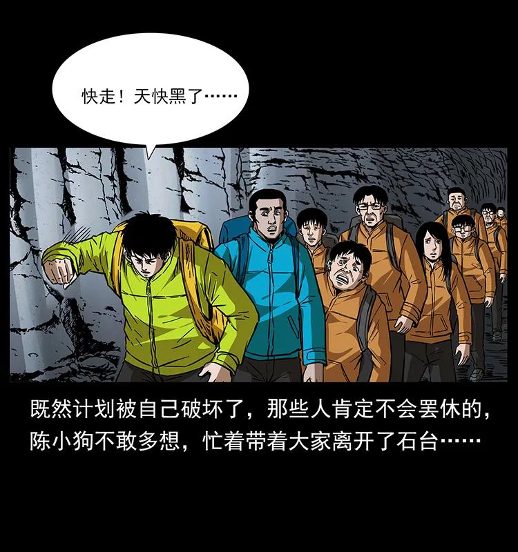 173 踏入龙家29