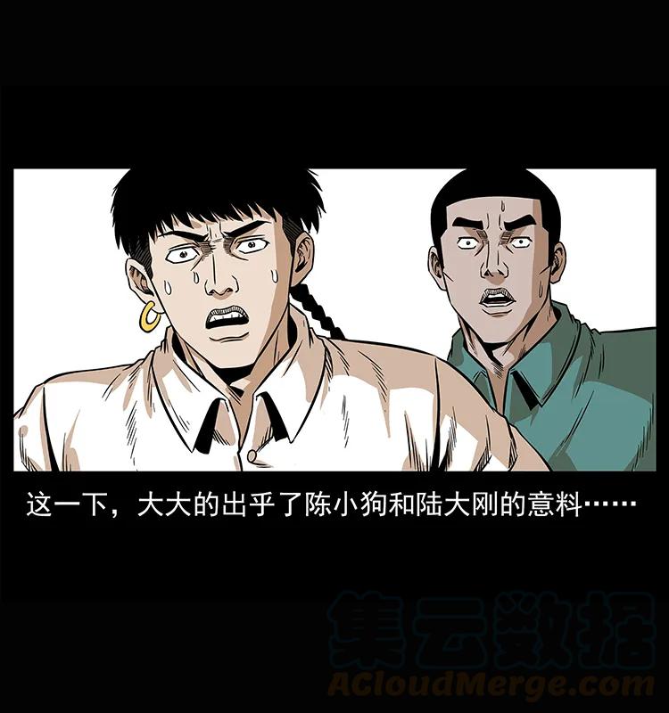 209 讨债48