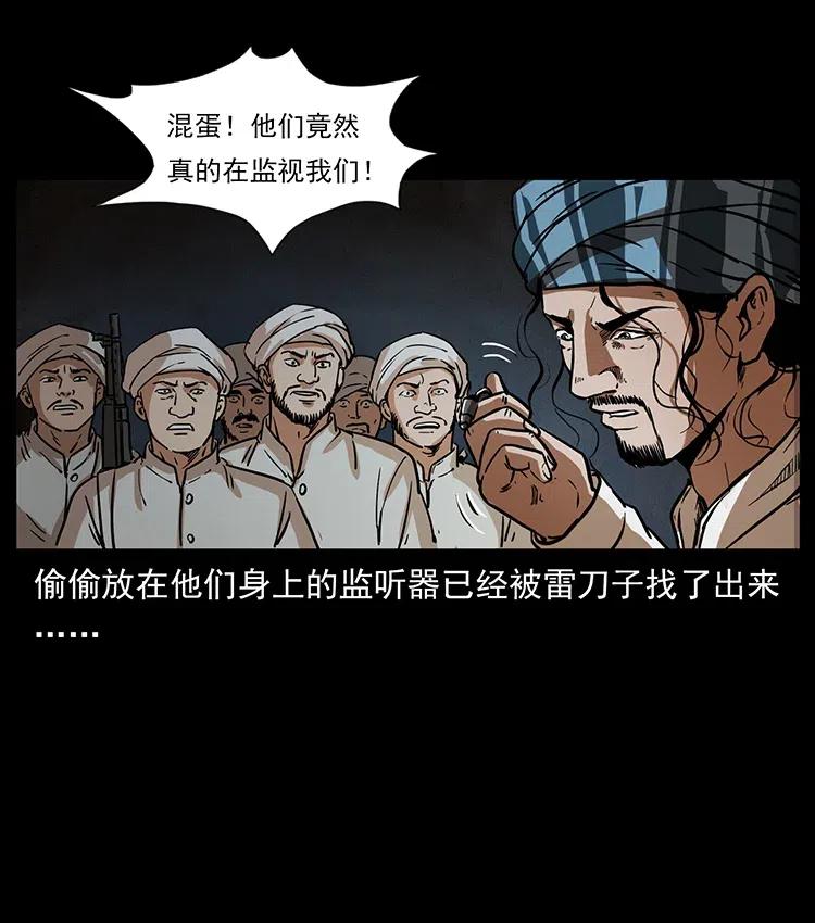 324 武装欺负人81
