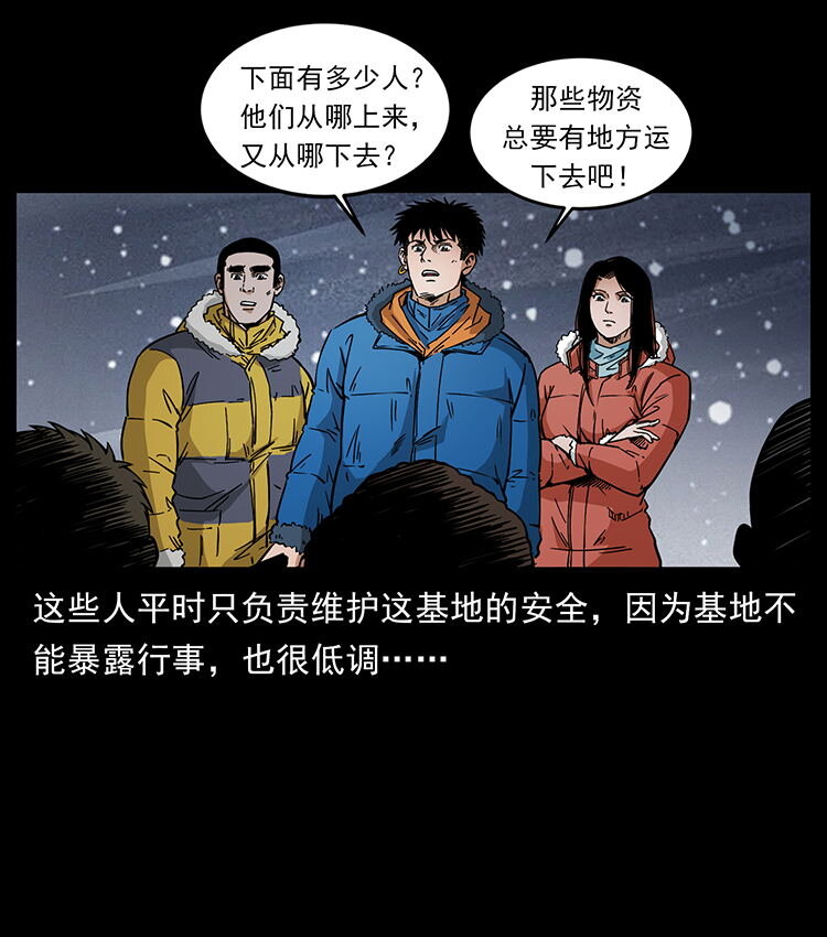 474 地下工事32