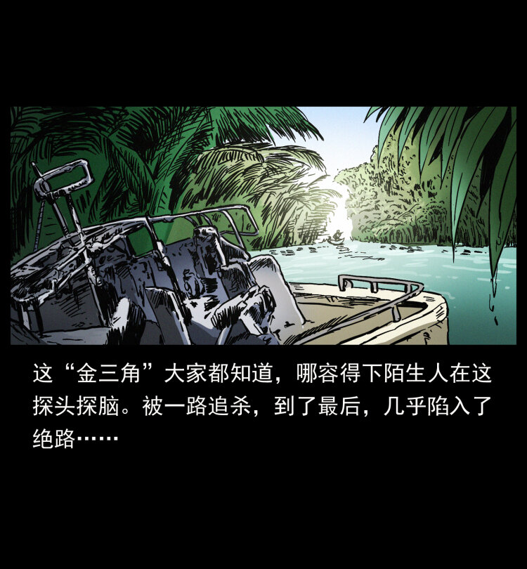 419 马先生的博物馆71