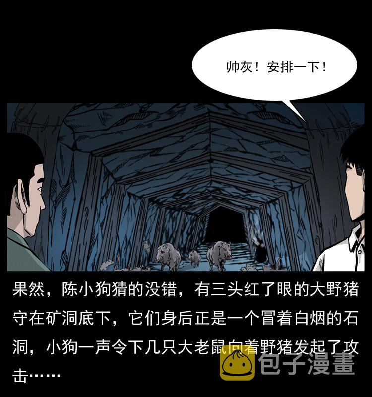 056 得虬骨22