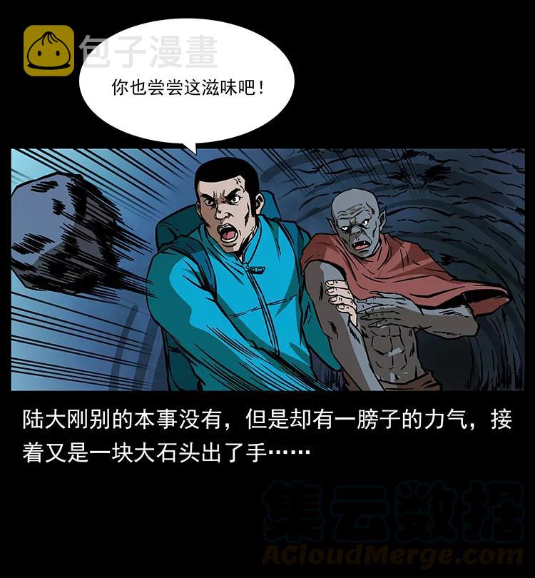 191 大战龙爵88