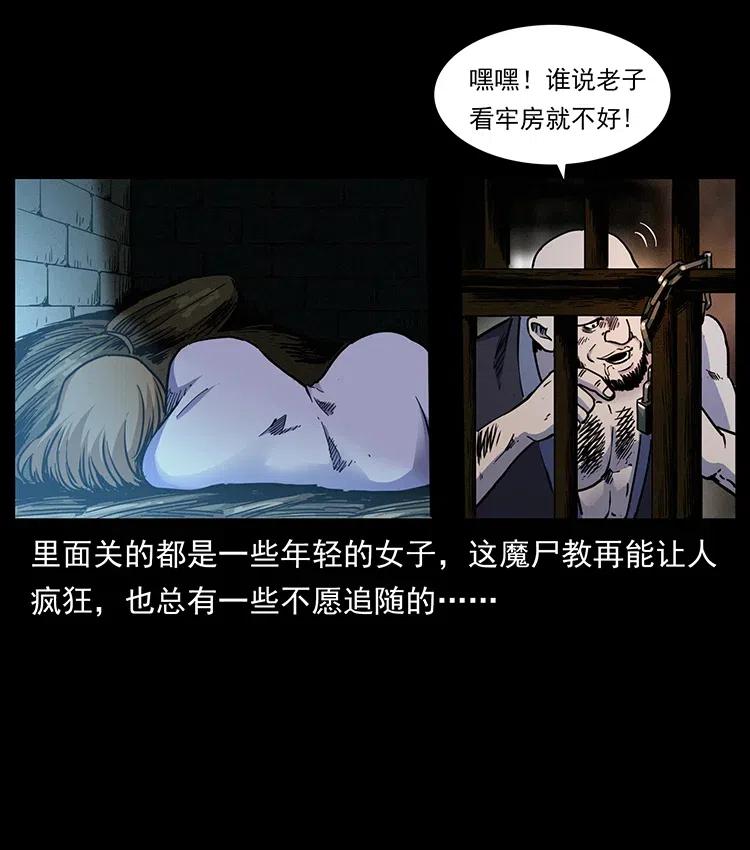 350 桥魂78