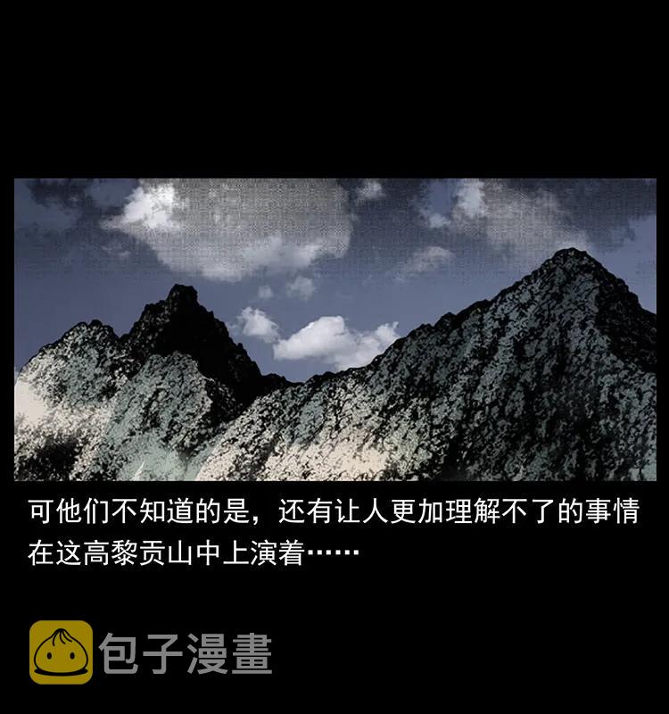 187 飞头降46