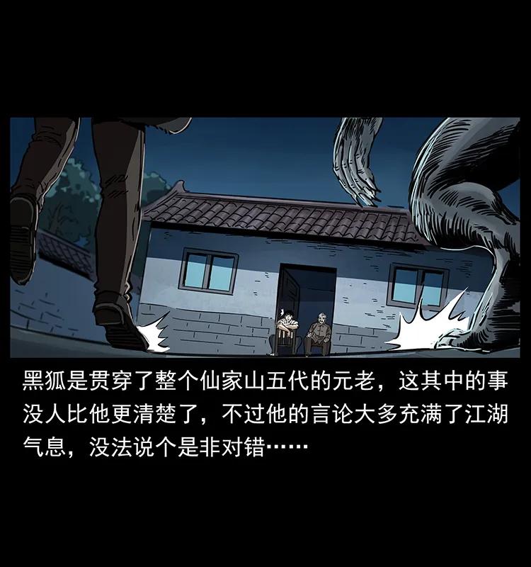 260 阴阳两世23