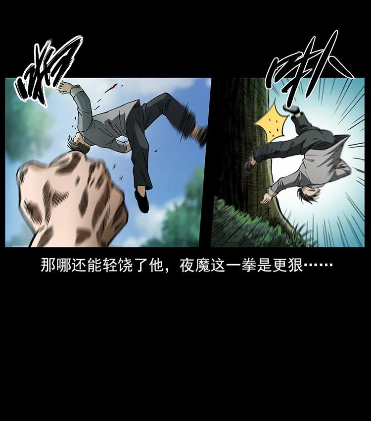 390 斩草除根40