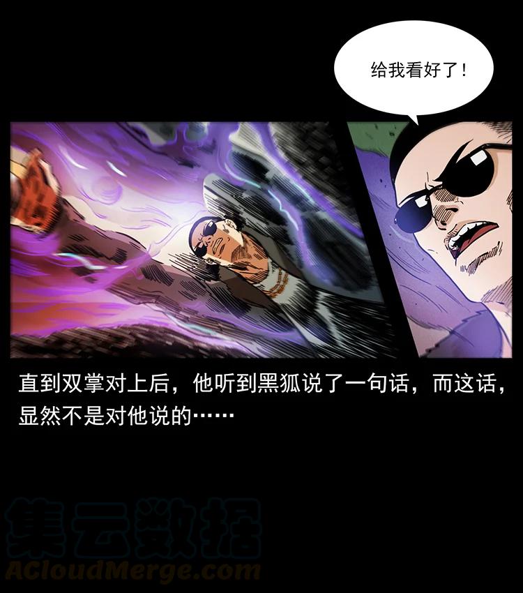 395 破壁75