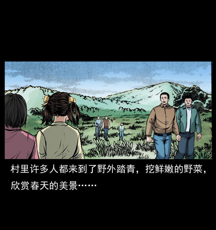 番外1 惊天大计划2