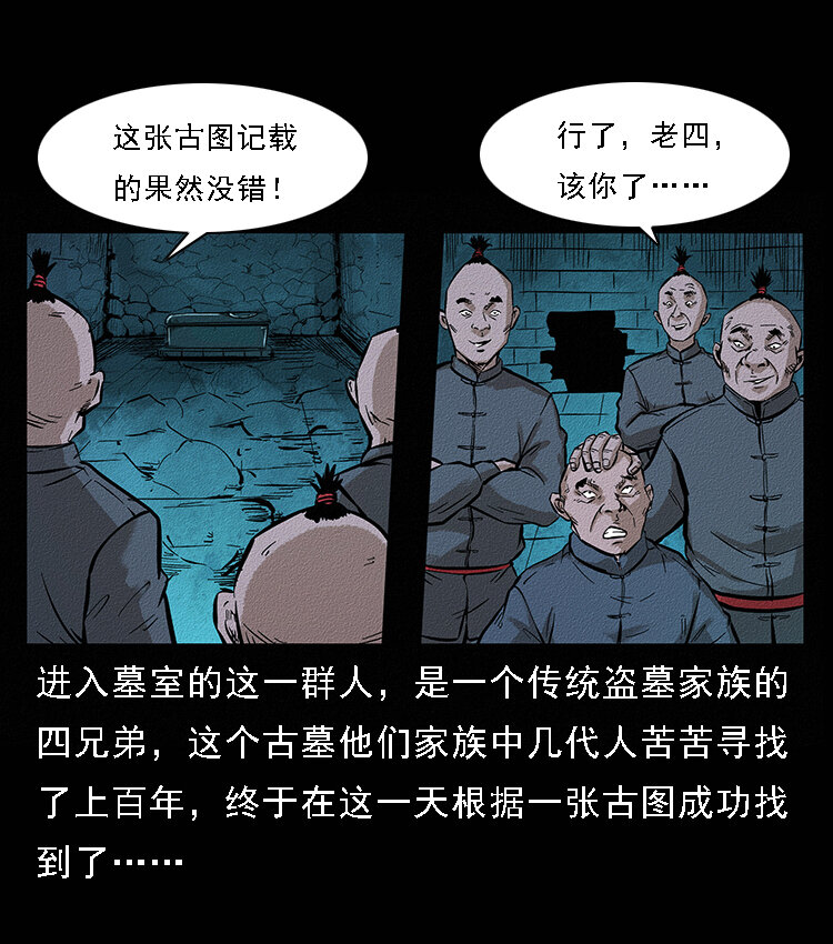 番外6 姬老头2