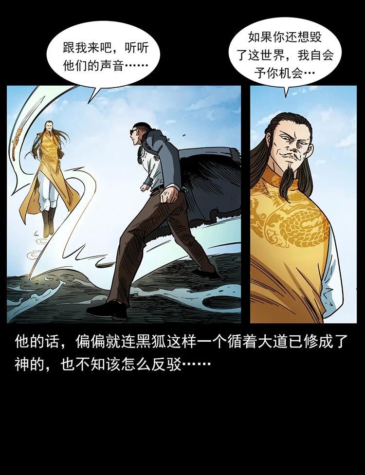 392 理想国度35