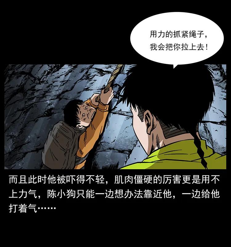 173 踏入龙家10