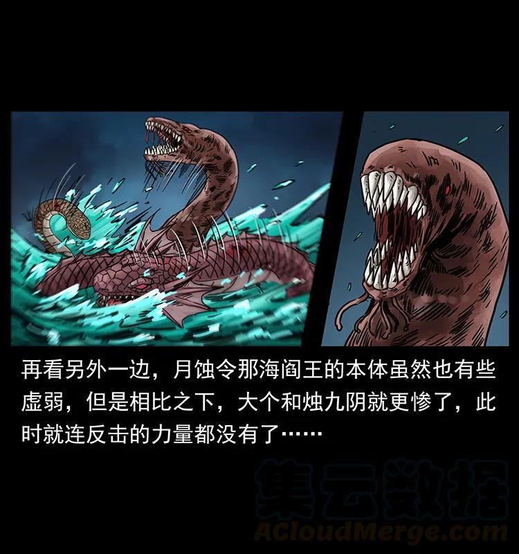 249 风平浪静12