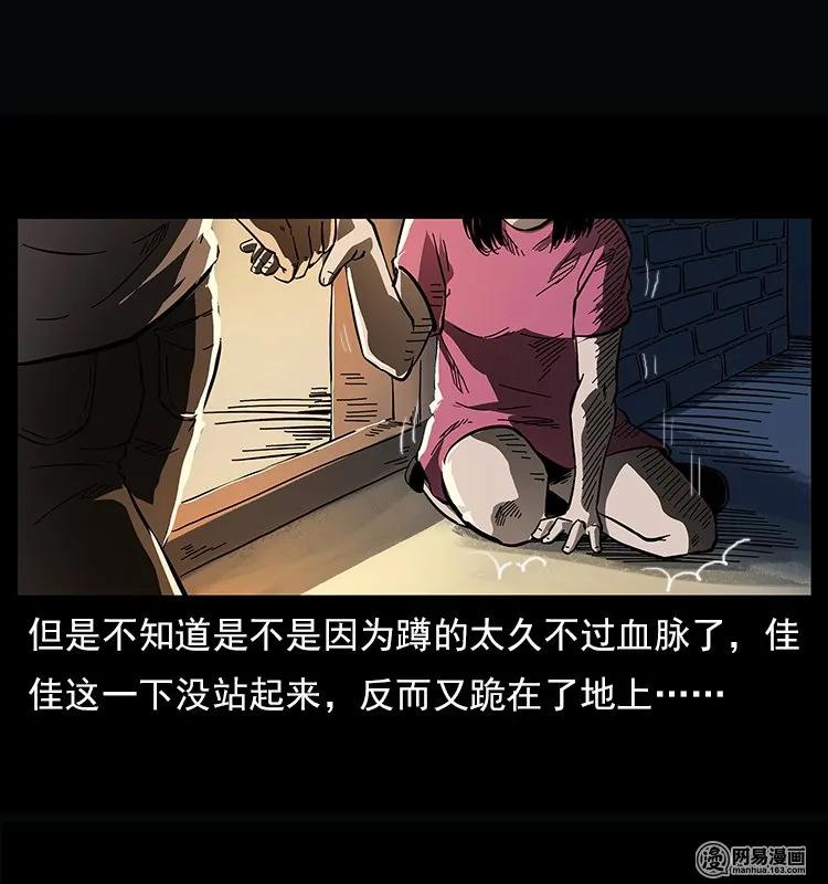 122 邪骨灵牌55