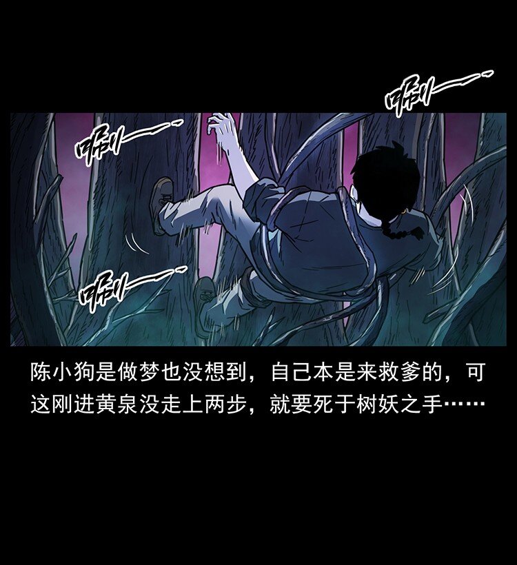 489 劫难一重重63