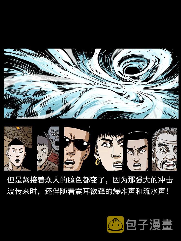 202 龙胆77