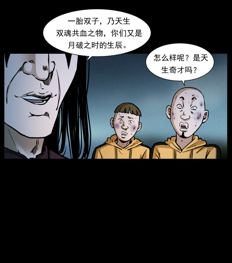 356 飞僵74