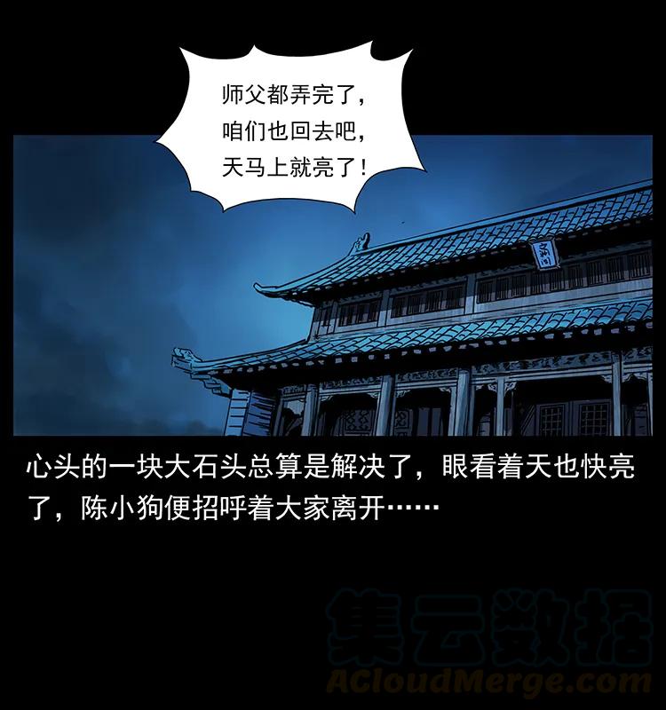 257 朕是皇上84