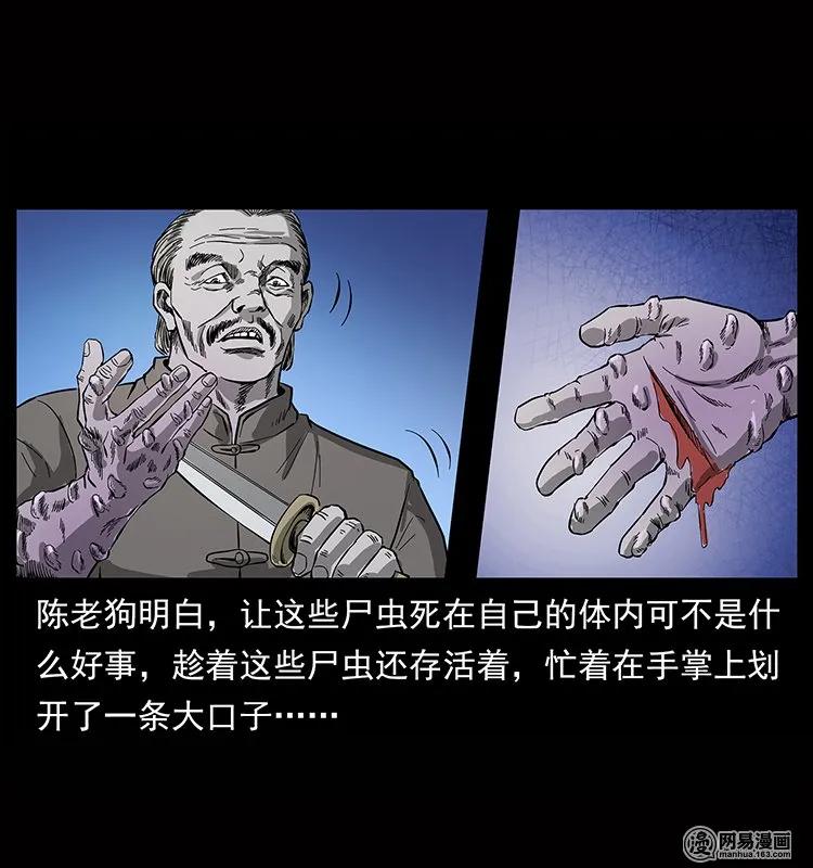 133 危机初现30