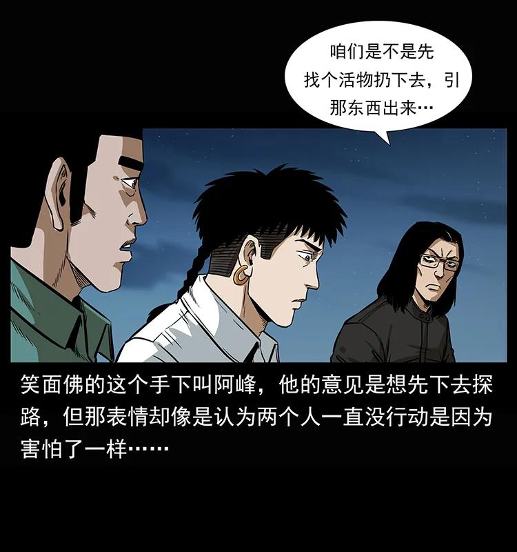 208 哪来的尸王5