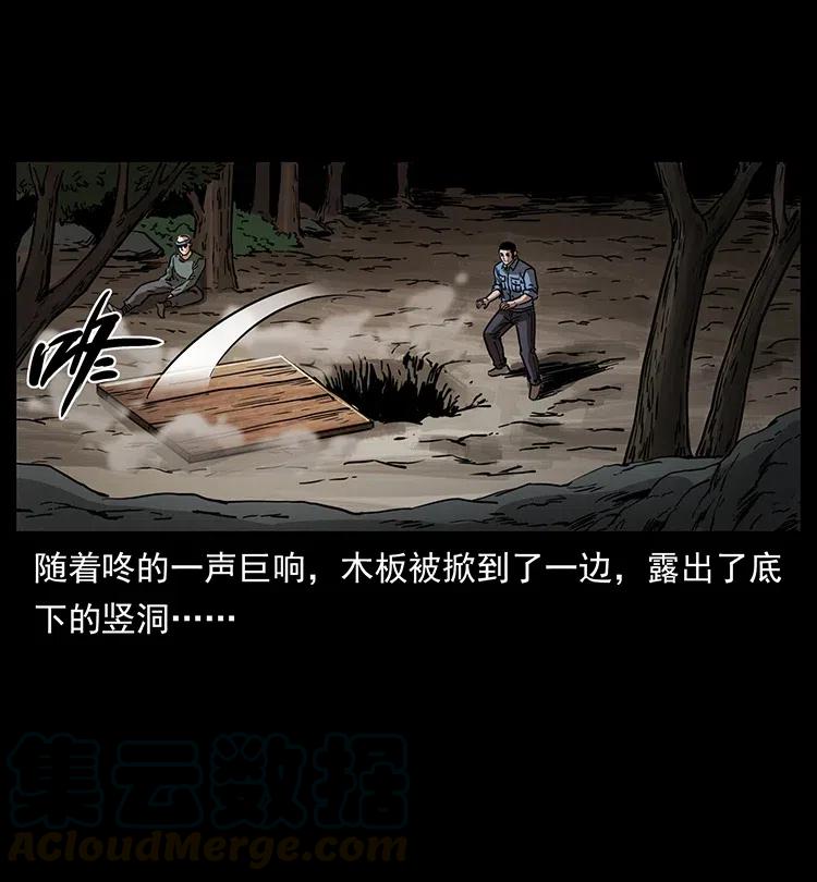 337 向魔教出发4