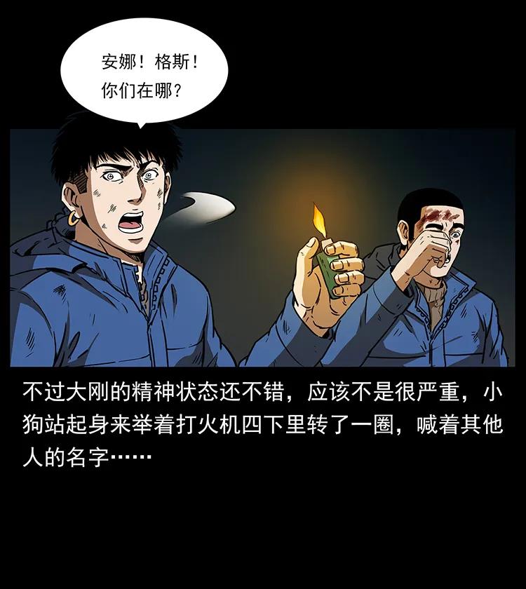 267 万山之祖——昆仑！7