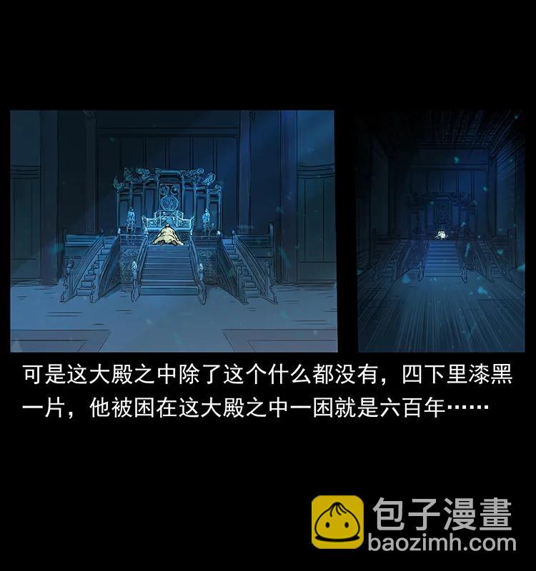 257 朕是皇上58
