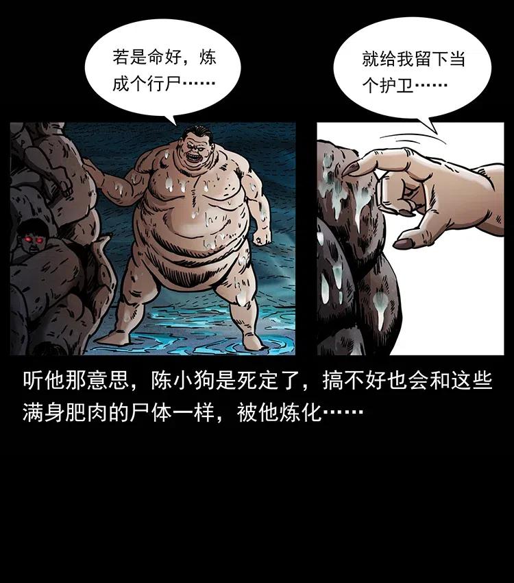 339 洞神真身22