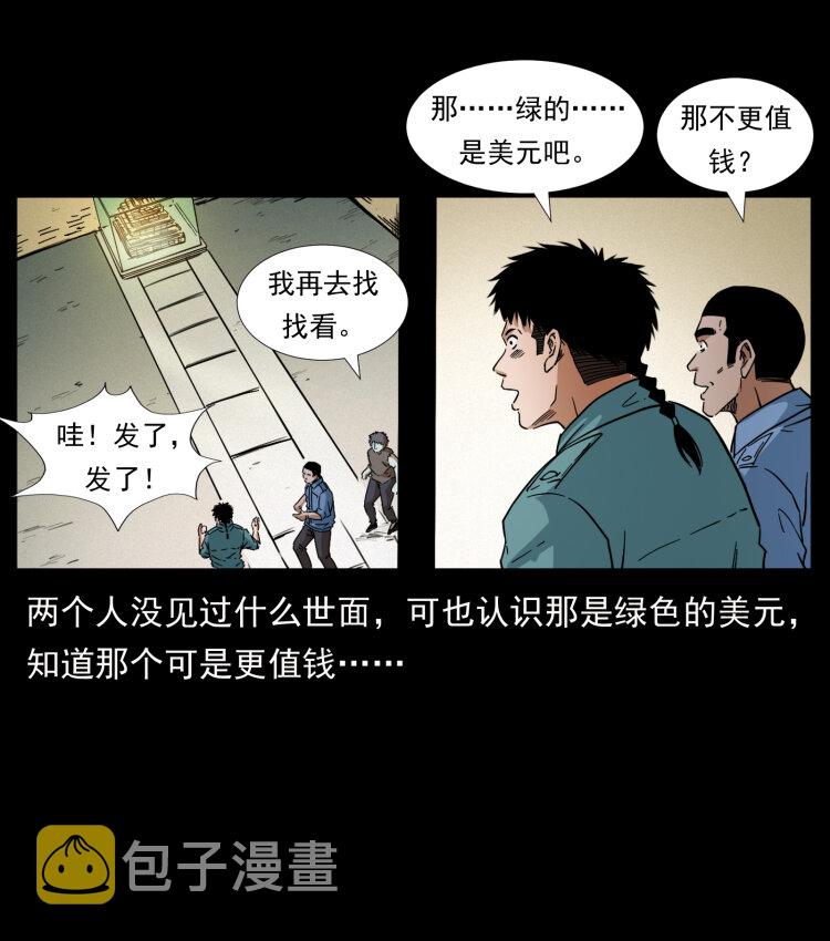 403 亮瞎眼71