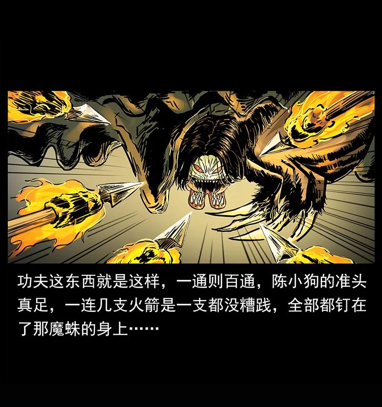 218 阴山极柱17
