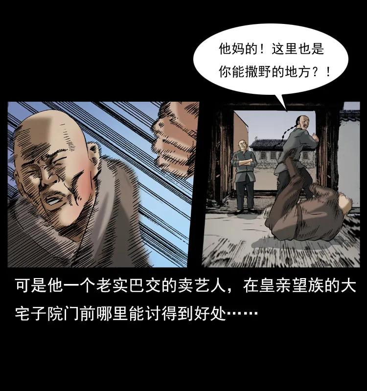 079 人皮灯笼31