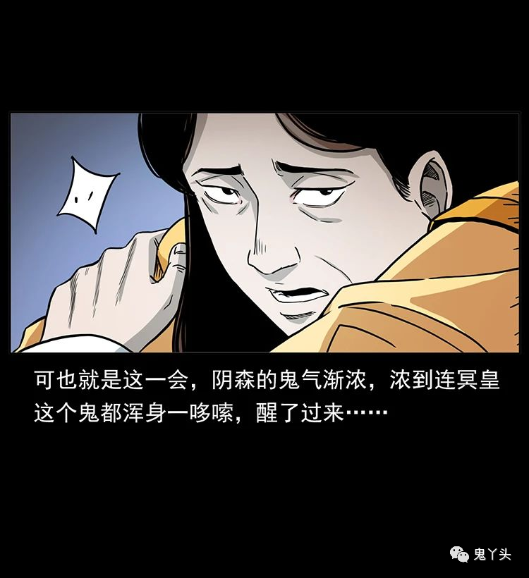 501 来战！27