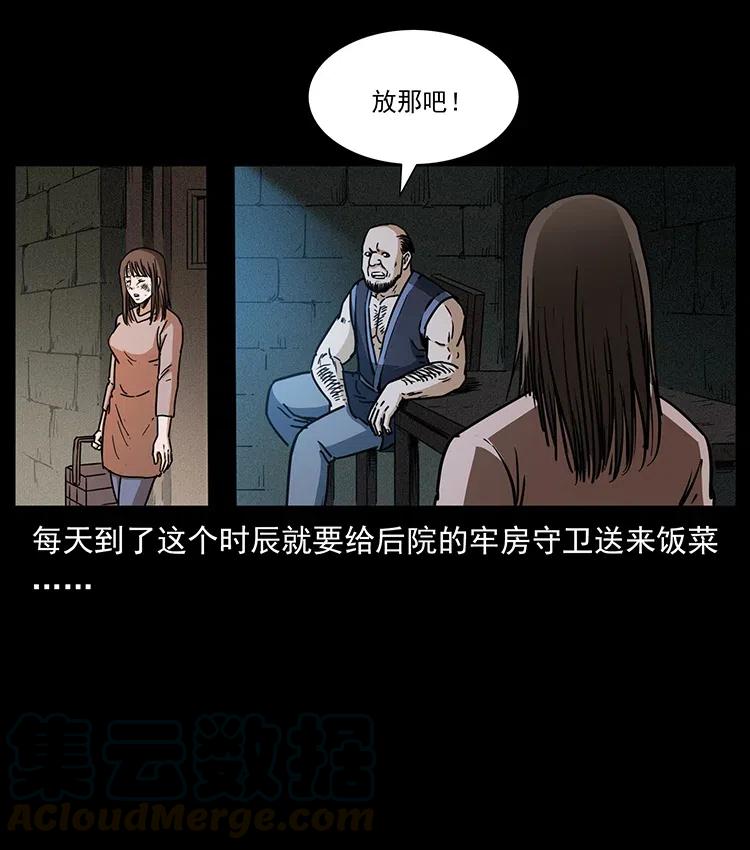 350 桥魂72