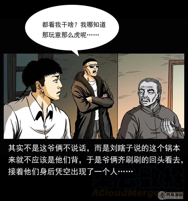 145 妖仙对战8