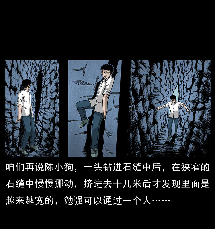 067 夜魔之巢31