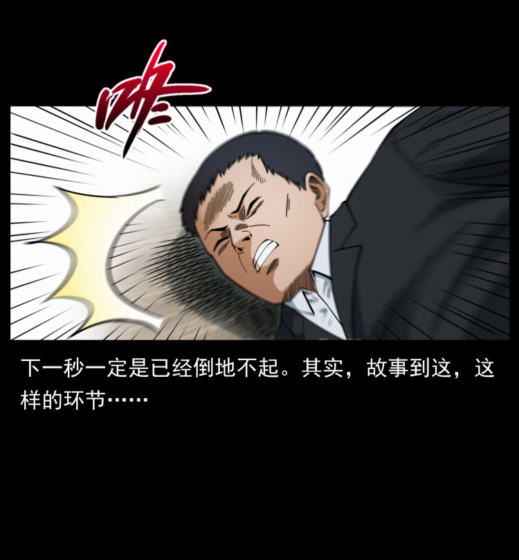 433 计后计28