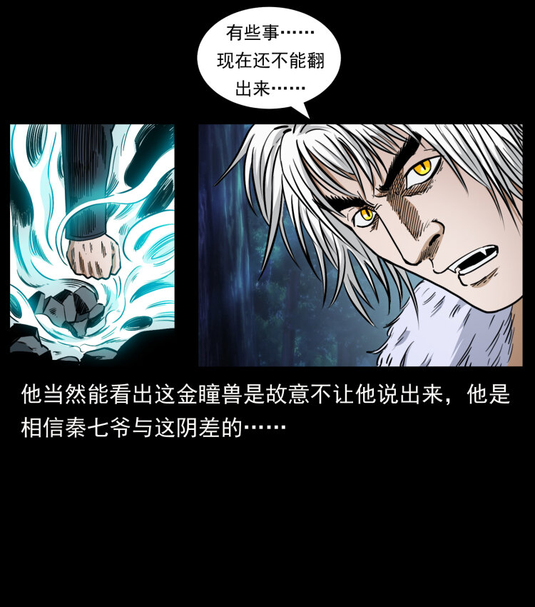 454 黄河，棺材66
