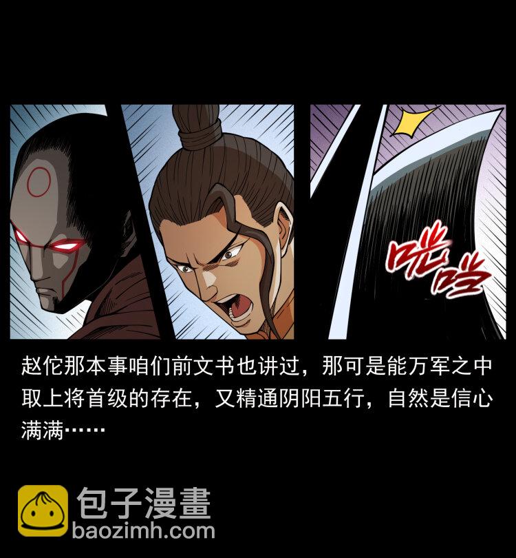 444 你是赵佗80