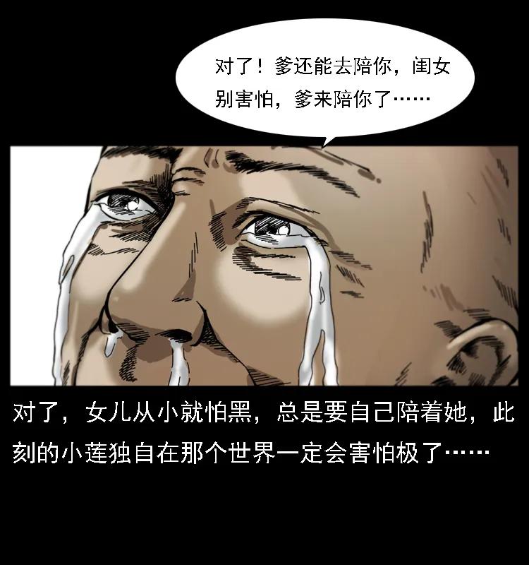 079 人皮灯笼73