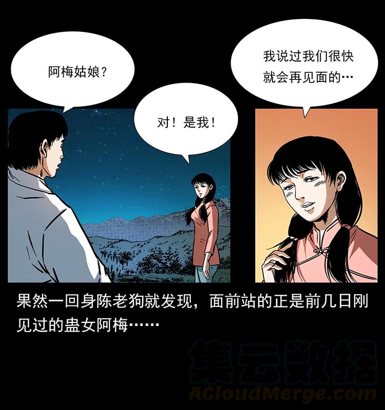 165 战争升级48