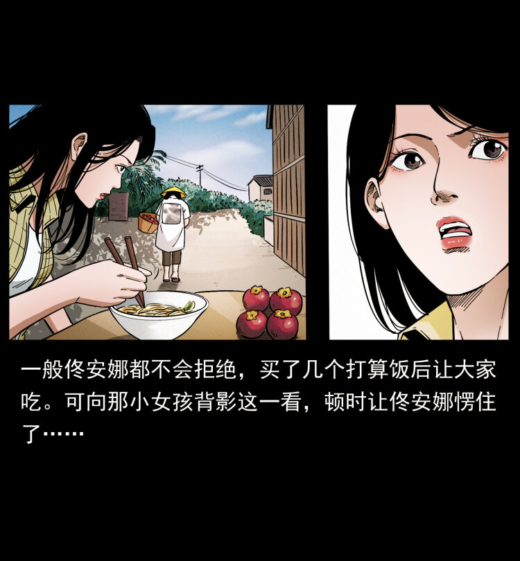 434 我也下南洋88