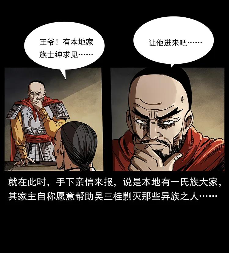 195 龙神77
