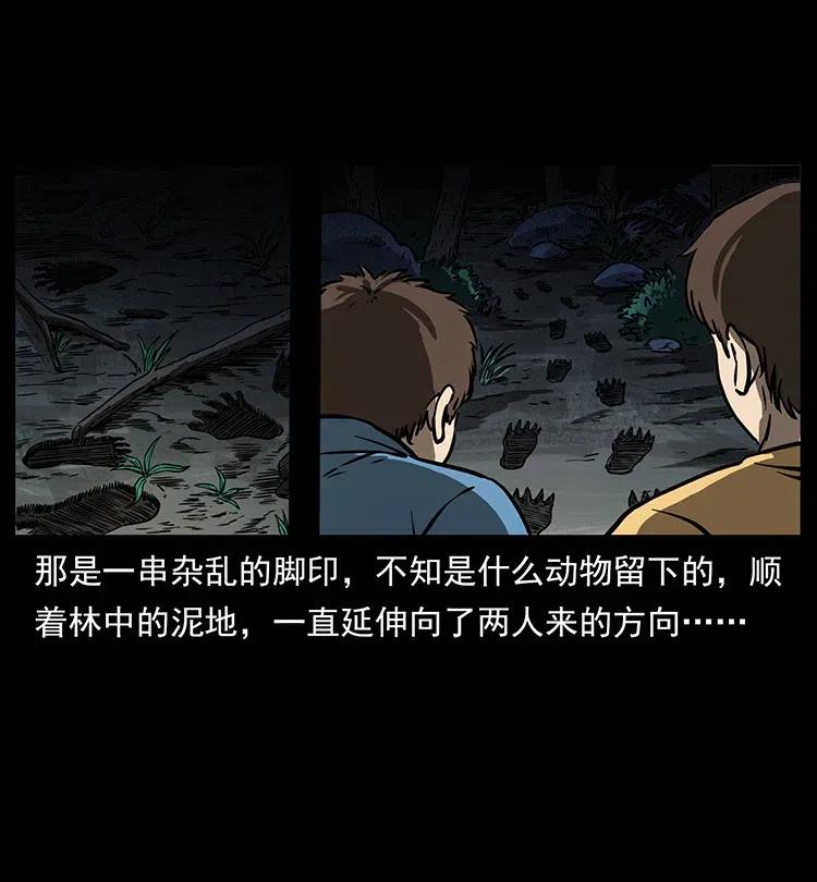 333 湘西的下马威9