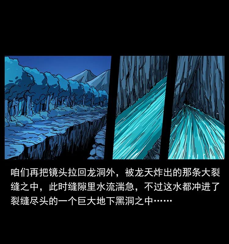 204 回家！47