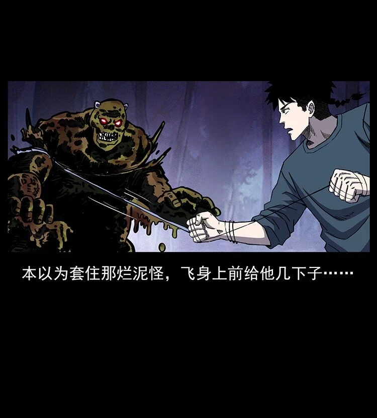 495 计对计86