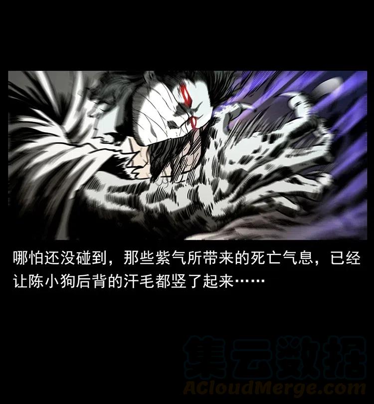 362 半神之境15