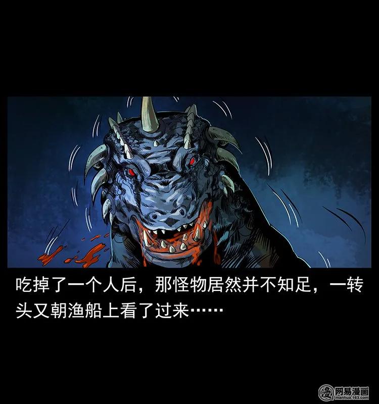 123 新龙骨42