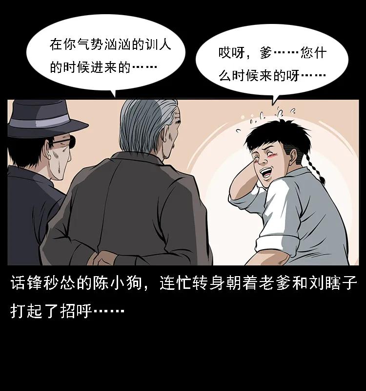 085 神仙座26