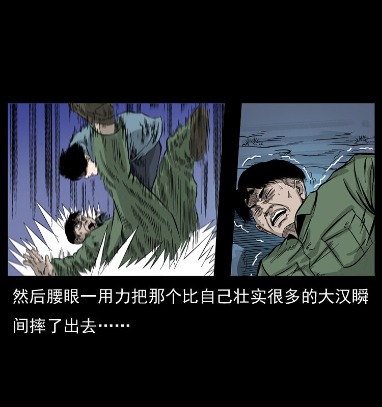 053 关帝庙218